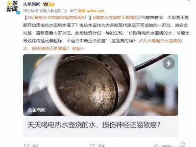 东莞反复喝开水会致癌吗？ 这4种水千万别喝！